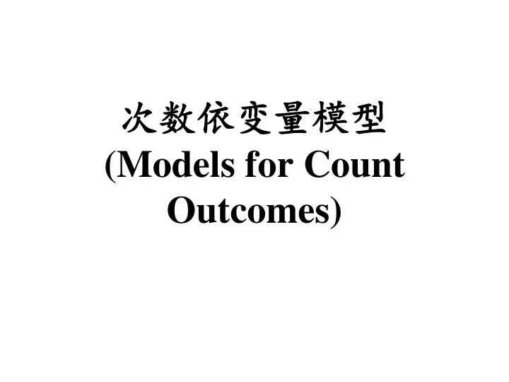 models for count outcomes
