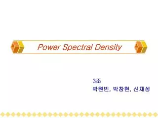 power spectral density
