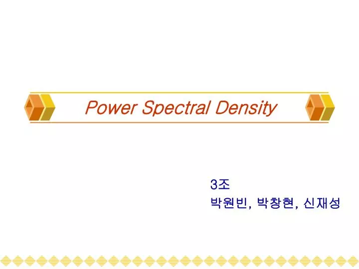 power spectral density