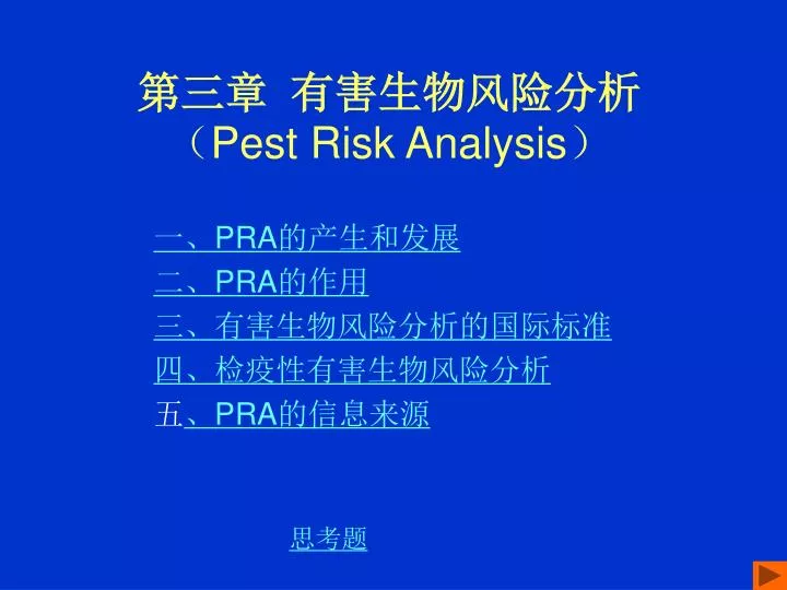 pest risk analysis
