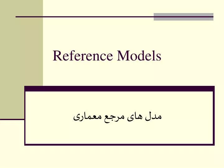 reference models