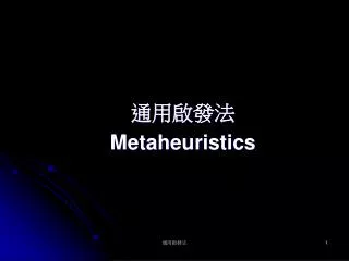 metaheuristics