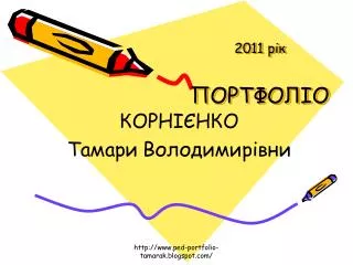 201 1