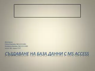 111111461 111111465 181 1737