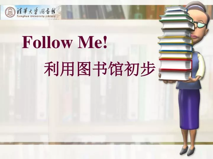 follow me