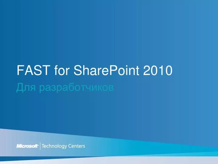 fast for sharepoint 2010