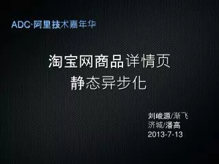 slide1