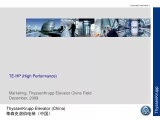 TE-HP (High Performance) Marketing, ThyssenKrupp Elevator China Field December, 2009