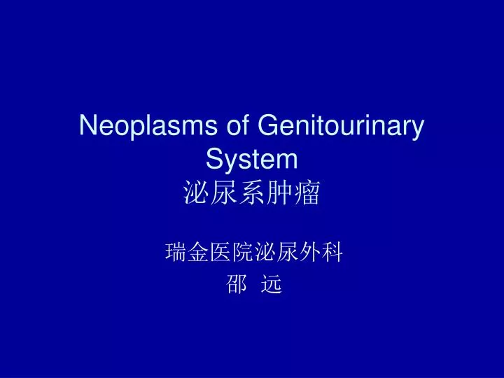 neoplasms of genitourinary system