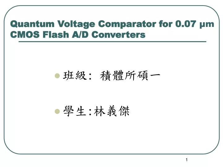 quantum voltage comparator for 0 07 m cmos flash a d converters