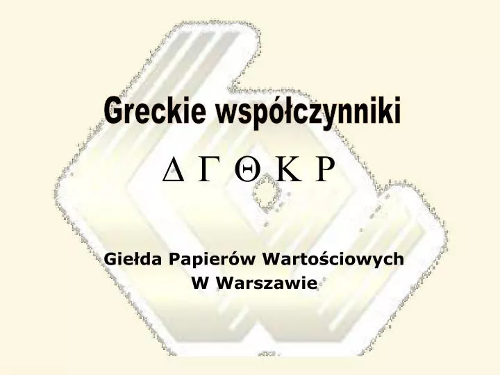 gie da papier w warto ciowych w warszawie