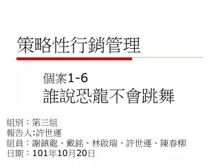 101 10 20