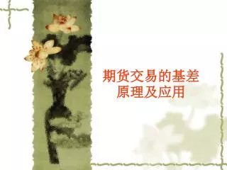 slide1