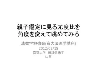 slide1