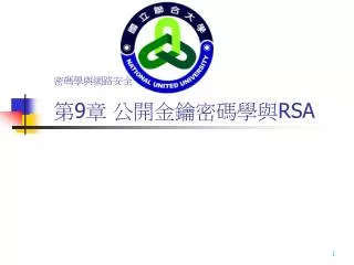 9 r sa