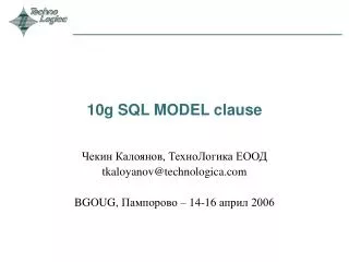 10g sql model clause