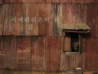 slide1