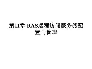 11 ras