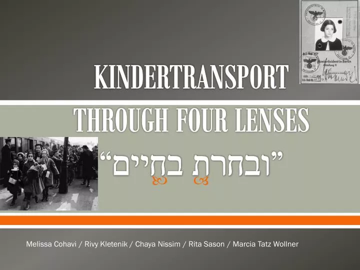 kindertransport through four lenses