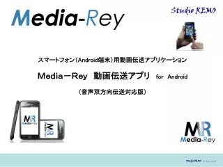 android for android