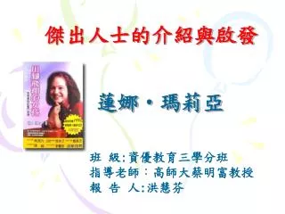 slide1