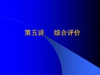 slide1