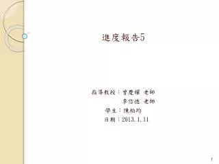 slide1