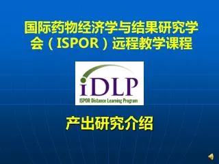 ispor