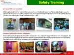 Safety Training - slide 1
