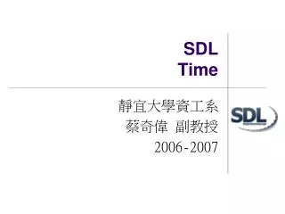 sdl time