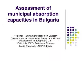 Assessment of municipal absorption capacities in Bulgaria