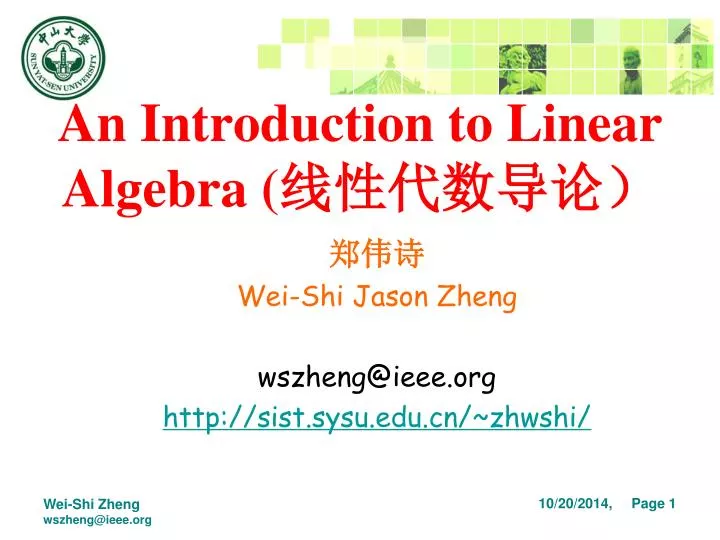 an introduction to linear algebra