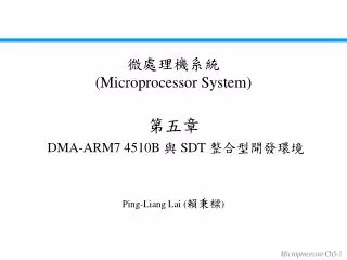 dma arm7 4510b sdt