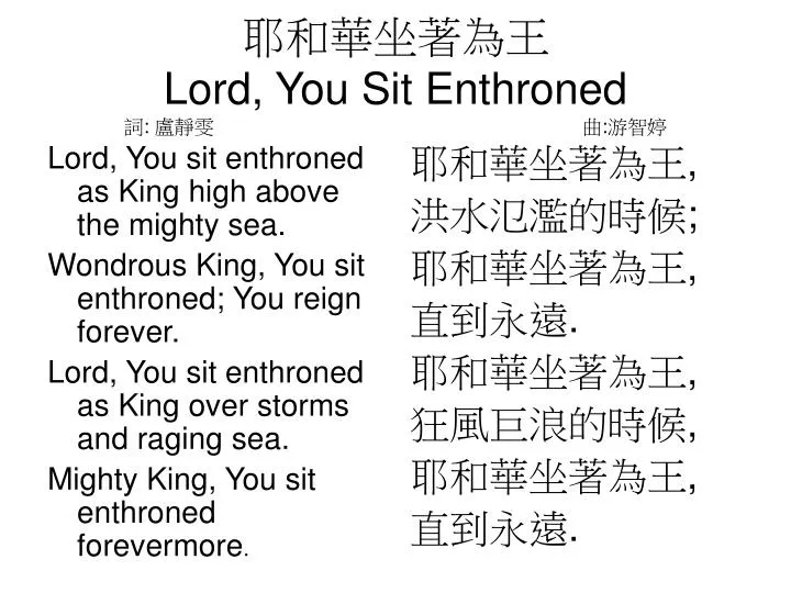 lord you sit enthroned
