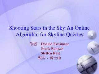 Shooting Stars in the Sky:An Online Algorithm for Skyline Queries