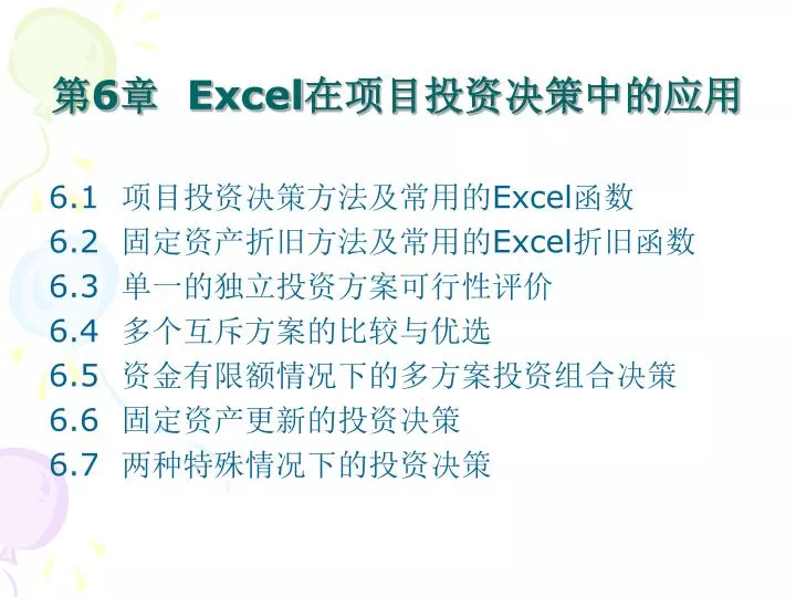 6 excel
