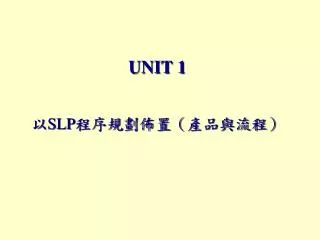 unit 1