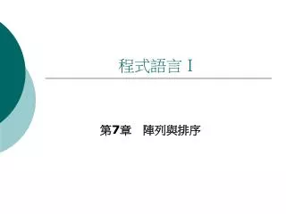 slide1