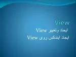 View - slide 1