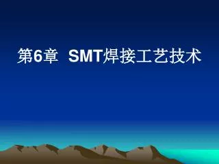 6 smt