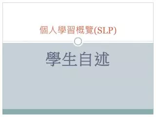slide1