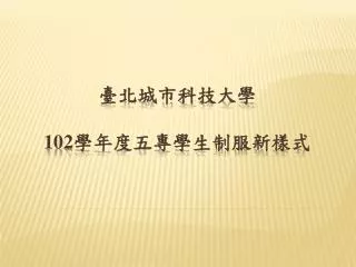 slide1