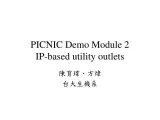PICNIC Demo Module 2 IP-based utility outlets