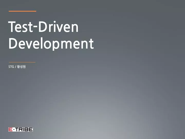 test driven development