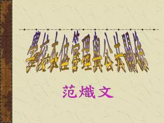 slide1