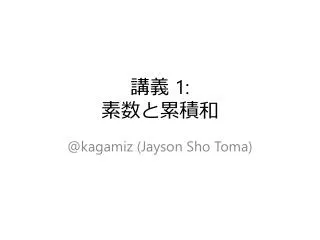 slide1