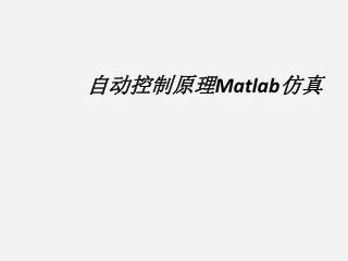 matlab