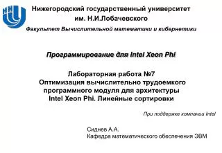 7 intel xeon phi