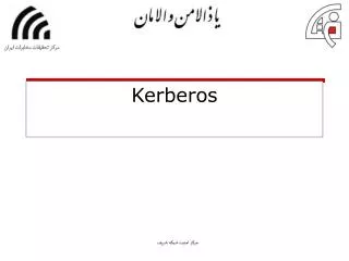 kerberos