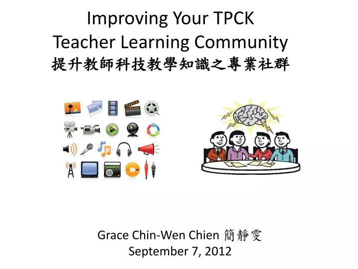 improving your tpck teacher learning community